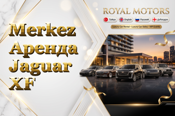 Merkez Аренда Jaguar XF