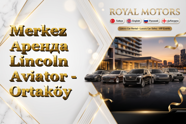 Merkez Аренда Lincoln Aviator - Ortaköy
