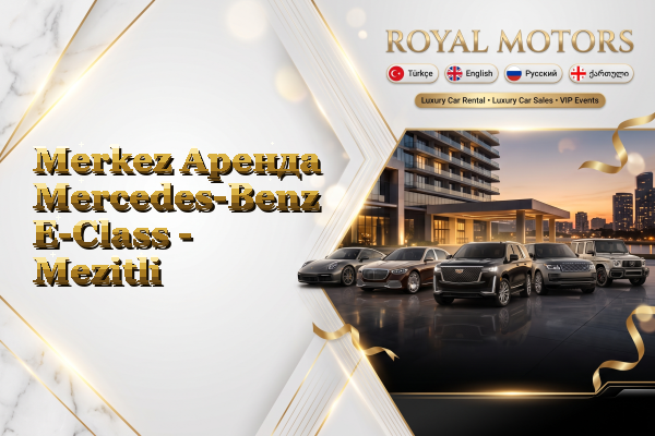 Merkez Аренда Mercedes-Benz E-Class - Mezitli
