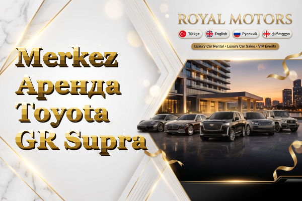 Merkez Аренда Toyota GR Supra