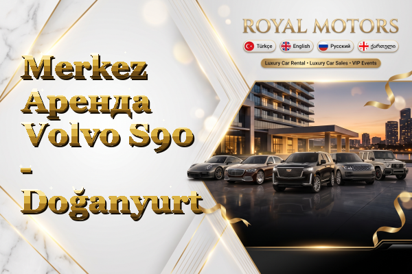 Merkez Аренда Volvo S90 - Doğanyurt