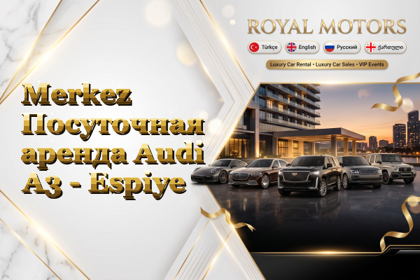 Merkez Посуточная аренда Audi A3 - Espiye