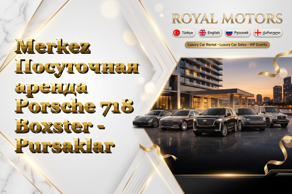 Merkez Посуточная аренда Porsche 718 Boxster - Pursaklar