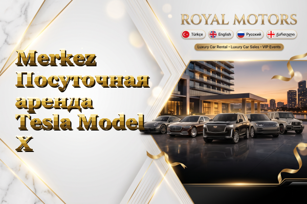 Merkez Посуточная аренда Tesla Model X