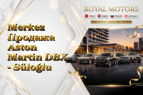 Merkez Продажа Aston Martin DBX - Süloğlu