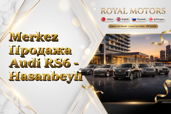 Merkez Продажа Audi RS6 - Hasanbeyli
