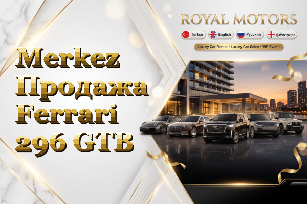 Merkez Продажа Ferrari 296 GTB
