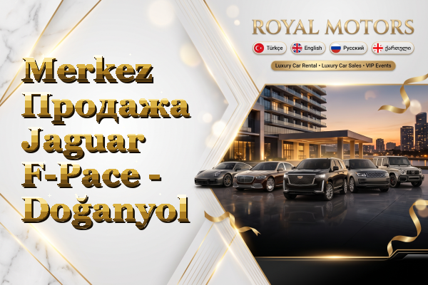 Merkez Продажа Jaguar F-Pace - Doğanyol