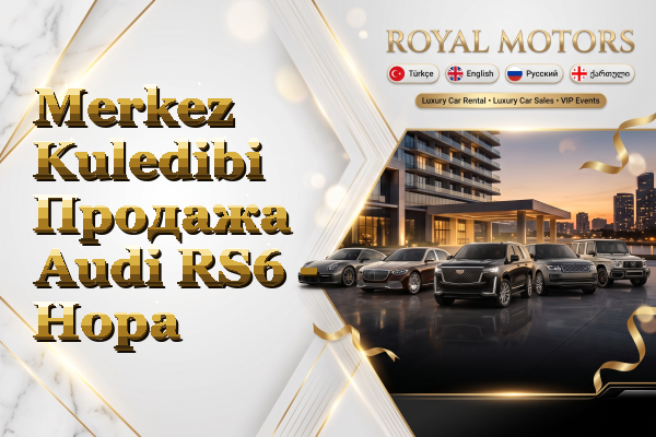 Merkez Kuledibi Продажа Audi RS6 - Hopa