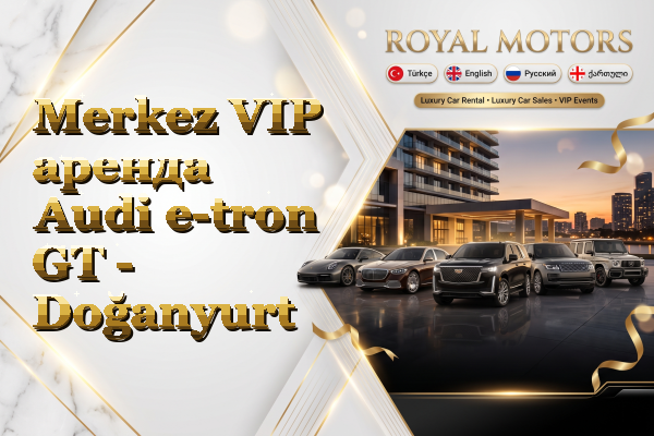Merkez VIP аренда Audi e-tron GT - Doğanyurt