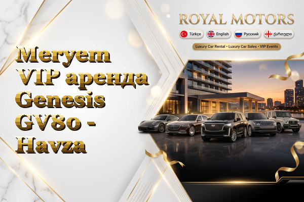 Meryem VIP аренда Genesis GV80 - Havza