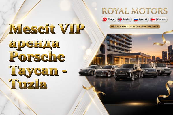 Mescit VIP аренда Porsche Taycan - Tuzla