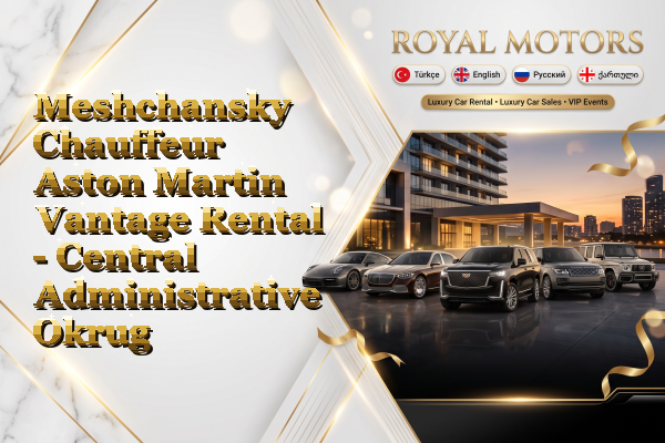 Meshchansky Chauffeur Aston Martin Vantage Rental - Central Administrative Okrug