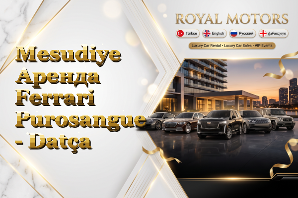 Mesudiye Аренда Ferrari Purosangue - Datça