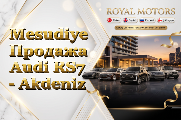 Mesudiye Продажа Audi RS7 - Akdeniz