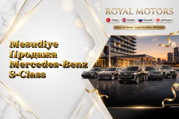 Mesudiye Продажа Mercedes-Benz S-Class