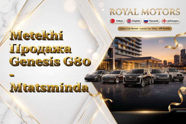 Metekhi Продажа Genesis G80 - Mtatsminda