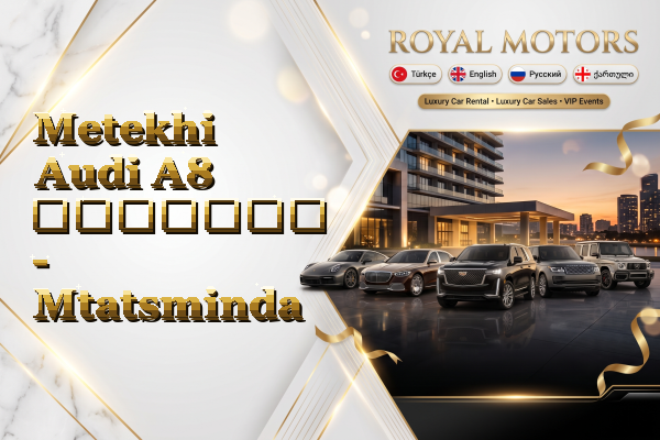 Metekhi Audi A8 გაყიდვა - Mtatsminda