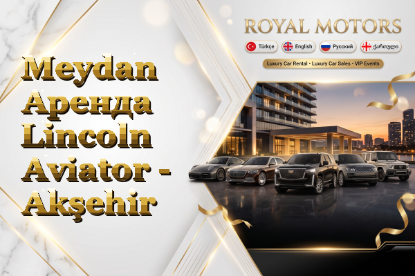Meydan Аренда Lincoln Aviator - Akşehir
