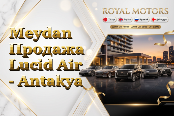 Meydan Продажа Lucid Air - Antakya