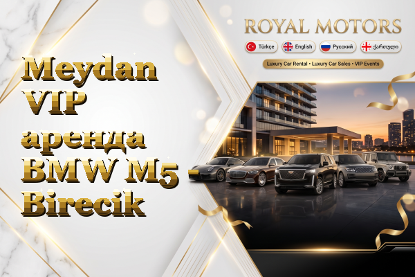 Meydan VIP аренда BMW M5 - Birecik