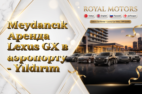 Meydancık Аренда Lexus GX в аэропорту - Yıldırım