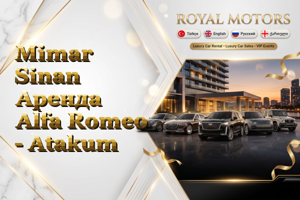 Mimar Sinan Аренда Alfa Romeo - Atakum