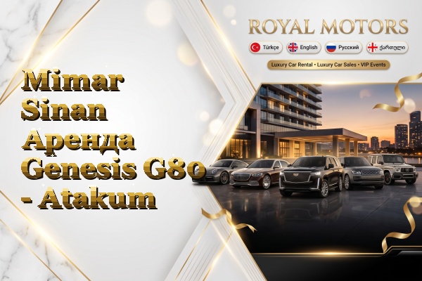 Mimar Sinan Аренда Genesis G80 - Atakum