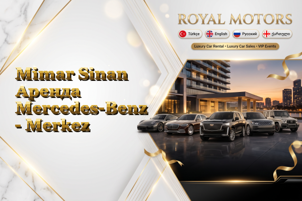 Mimar Sinan Аренда Mercedes-Benz - Merkez