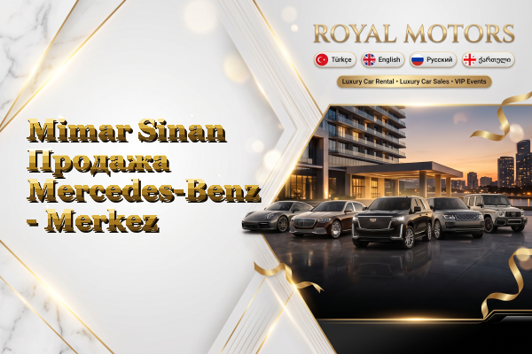 Mimar Sinan Продажа Mercedes-Benz - Merkez