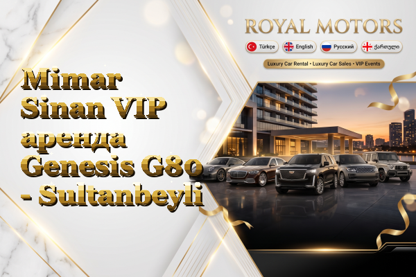 Mimar Sinan VIP аренда Genesis G80 - Sultanbeyli