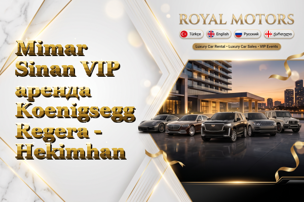 Mimar Sinan VIP аренда Koenigsegg Regera - Hekimhan
