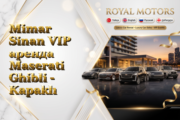 Mimar Sinan VIP аренда Maserati Ghibli - Kapaklı