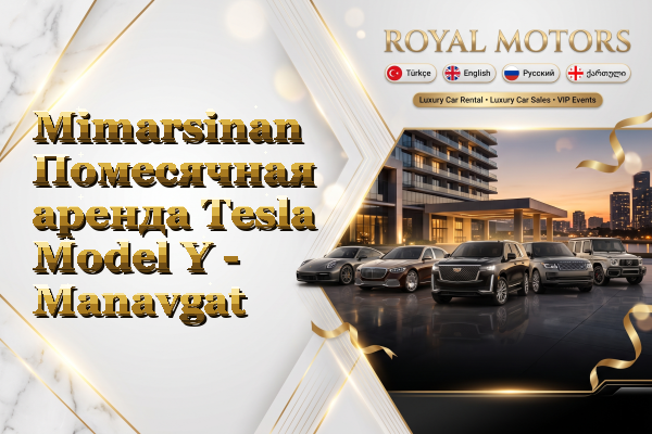 Mimarsinan Помесячная аренда Tesla Model Y - Manavgat