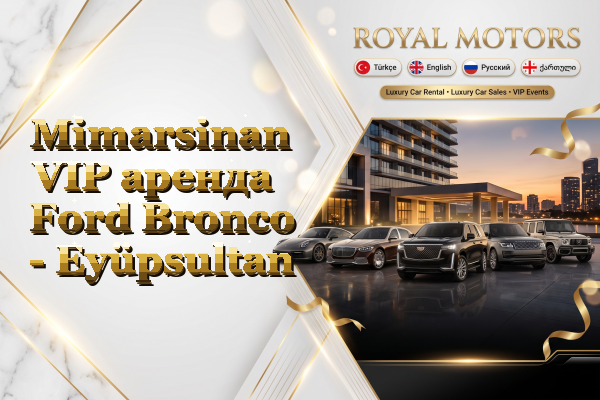 Mimarsinan VIP аренда Ford Bronco - Eyüpsultan