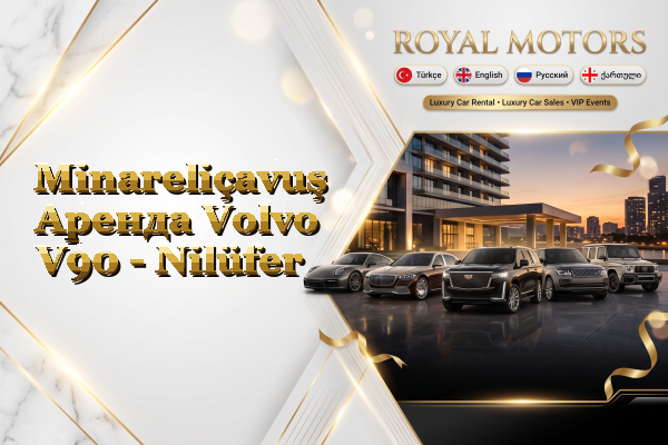 Minareliçavuş Аренда Volvo V90 - Nilüfer