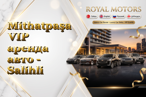 Mithatpaşa VIP аренда авто - Salihli