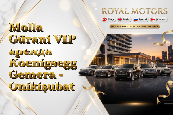 Molla Gürani VIP аренда Koenigsegg Gemera - Onikişubat