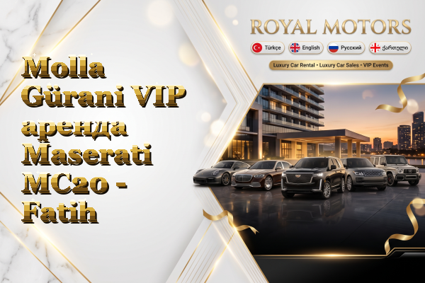 Molla Gürani VIP аренда Maserati MC20 - Fatih
