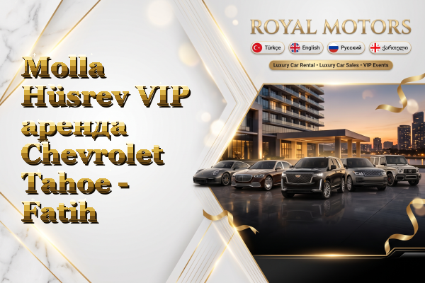 Molla Hüsrev VIP аренда Chevrolet Tahoe - Fatih