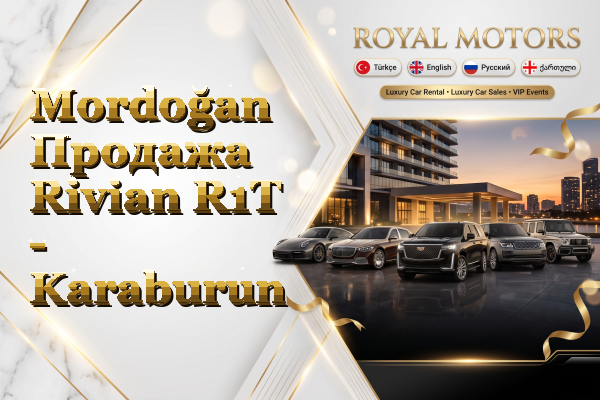 Mordoğan Продажа Rivian R1T - Karaburun