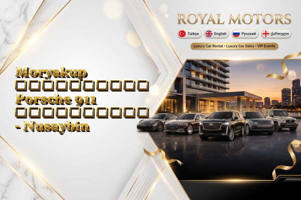Moryakup აეროპორტის Porsche 911 გაქირავება - Nusaybin