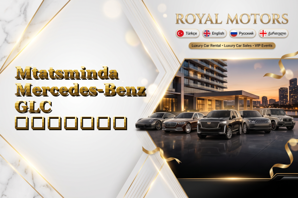 Mtatsminda Mercedes-Benz GLC გაყიდვა