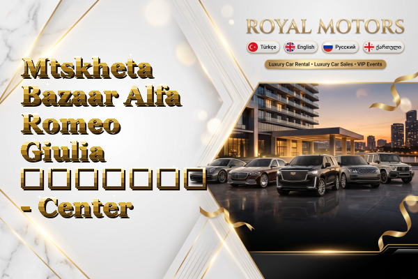 Mtskheta Bazaar Alfa Romeo Giulia გაყიდვა - Center