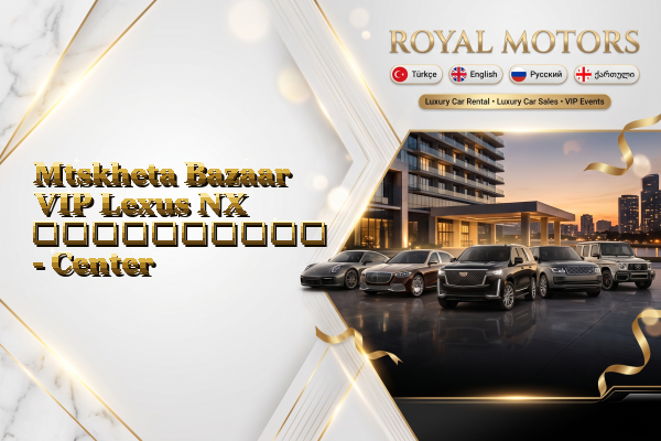 Mtskheta Bazaar VIP Lexus NX გაქირავება - Center