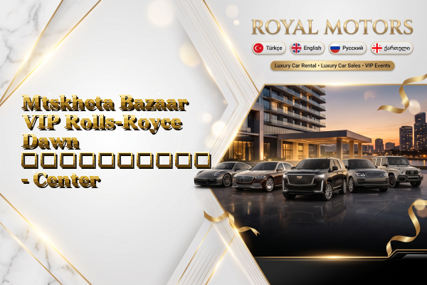 Mtskheta Bazaar VIP Rolls-Royce Dawn გაქირავება - Center