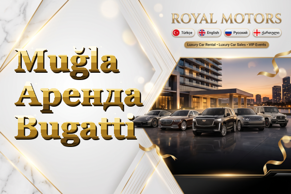 Muğla Аренда Bugatti