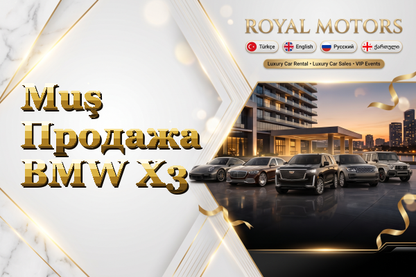 Muş Продажа BMW X3