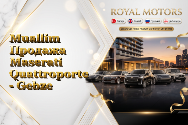 Muallim Продажа Maserati Quattroporte - Gebze