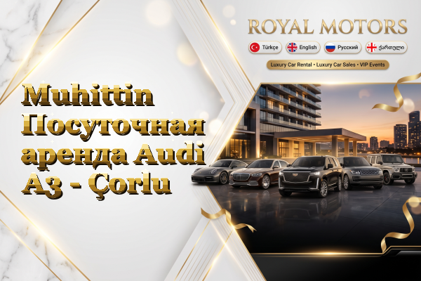 Muhittin Посуточная аренда Audi A3 - Çorlu